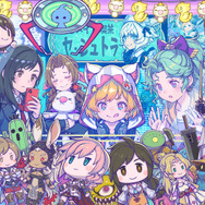 「メイド喫茶ヤ・シュトラ」の衝撃!女子高生のティファ&エアリスも描かれた新グッズ「#SQkawaii Sounds FF』がポップで可愛い