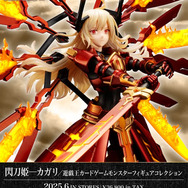 圧倒的ボリューム！『遊戯王』より「閃刀姫─カガリ」1/7