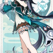 『原神』璃月の新キャラクター「藍硯（ランヤン）」初公開！沈玉の谷に住む籐編み職人―嘉明とは幼馴染か