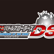 NO.1470　DSソフト　爆丸バトルブローラーズDSディフェンダーオブザコア 61B4DARxAsL._AC_SY200_QL15_.jpg