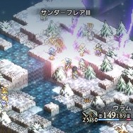 タクティクスオウガ 運命の輪