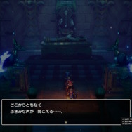 HD-2D版『ドラクエ3』で「おうごんのつめ」はどうなった？あのエンカウント率は？エグすぎたピラミッド脱出劇の“今”をレポート