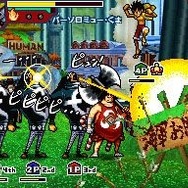 ワンピース ギガントバトル!