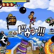 ワンピース ギガントバトル!