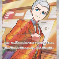 ポケカ』新ハイクラスパックで「スター団のボスたち」が制服姿に ポケカ』新ハイクラスパックで「スター団のボスたち」が制服姿に