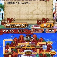 ワンピース ギガントバトル!