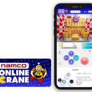 2021年に大好評だった『星のカービィ』“ぷぷぷの湯”キャンペーンが、待望の復活！カービィとワドルディのお風呂グッズに心までポカポカ