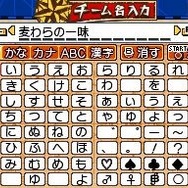 ワンピース ギガントバトル!