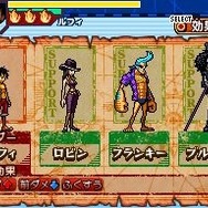 ワンピース ギガントバトル!