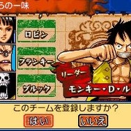 ワンピース ギガントバトル!