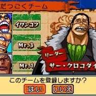 ワンピース ギガントバトル!