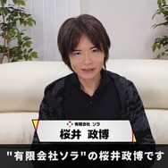 初代『星のカービィ』の容量削減技術がすごい！桜井政博氏の“トマト余談”にファンも驚き