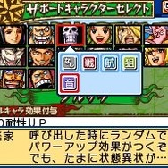 ワンピース ギガントバトル!