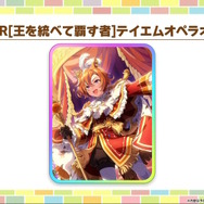 『ウマ娘』新衣装の「ナリタトップロード」「アドマイヤベガ」実装決定！クリスマスを“RTTT組+デジたんの5人”が盛り上げる