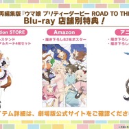 『ウマ娘』コミックス「シングレ」「ピスゴル」最新刊が同時発売！『Shadowverse EVOLVE』収録の描き下ろしイラストも素敵【ぱかライブTV Vol.47まとめ】