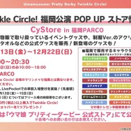 『ウマ娘』コミックス「シングレ」「ピスゴル」最新刊が同時発売！『Shadowverse EVOLVE』収録の描き下ろしイラストも素敵【ぱかライブTV Vol.47まとめ】