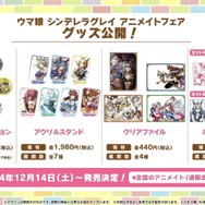 『ウマ娘』コミックス「シングレ」「ピスゴル」最新刊が同時発売！『Shadowverse EVOLVE』収録の描き下ろしイラストも素敵【ぱかライブTV Vol.47まとめ】