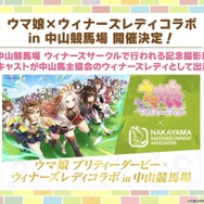 『ウマ娘』コミックス「シングレ」「ピスゴル」最新刊が同時発売！『Shadowverse EVOLVE』収録の描き下ろしイラストも素敵【ぱかライブTV Vol.47まとめ】