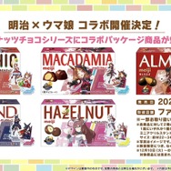 『ウマ娘』コミックス「シングレ」「ピスゴル」最新刊が同時発売！『Shadowverse EVOLVE』収録の描き下ろしイラストも素敵【ぱかライブTV Vol.47まとめ】