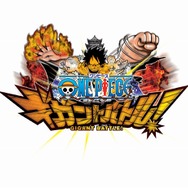 ワンピース ギガントバトル!