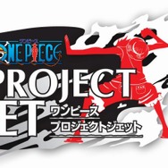 ワンピース ギガントバトル!