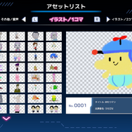 『スーパー野田ゲーMAKER』予約受付開始！“野田AI” の質問に答えるだけで、最短30秒でゲームを自動生成してくれる