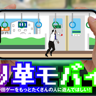 『スーパー野田ゲーMAKER』予約受付開始！“野田AI” の質問に答えるだけで、最短30秒でゲームを自動生成してくれる