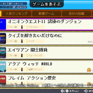 『スーパー野田ゲーMAKER』予約受付開始！“野田AI” の質問に答えるだけで、最短30秒でゲームを自動生成してくれる