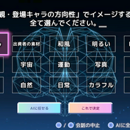 『スーパー野田ゲーMAKER』予約受付開始！“野田AI” の質問に答えるだけで、最短30秒でゲームを自動生成してくれる