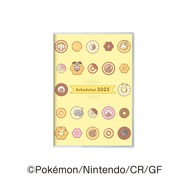 「ミスドの福袋 2025」予約受付がスタート！今年はドーナツから飛び出すピカチュウたちがテーマ