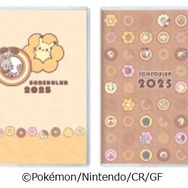 「ミスドの福袋 2025」予約受付がスタート！今年はドーナツから飛び出すピカチュウたちがテーマ