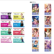 『デレマス』コラボチョコが、待望の復活販売！購入特典のオリジナル名刺は前回から増量の2枚封入