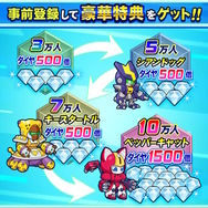 『メダロット』シリーズ新作『メダロットサバイバー』発表！迫りくる大量の敵を迎え撃つ“サバイバーアクション”に