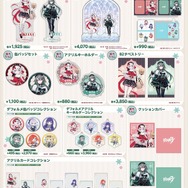 キアナとヴィタのモコモコ冬服がキュート！『崩壊3rd』×ドン・キホーテのコラボグッズが12月14日より発売