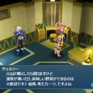 テイルズ オブ ザ ワールド レディアントマイソロジー3