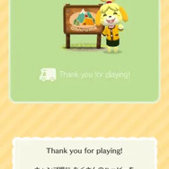 『どうぶつの森 ポケットキャンプ』最終日限定のロード画面が泣ける！しずえやフータたちから感謝のメッセージ