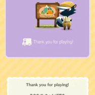 『どうぶつの森 ポケットキャンプ』最終日限定のロード画面が泣ける！しずえやフータたちから感謝のメッセージ
