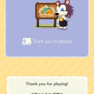 『どうぶつの森 ポケットキャンプ』最終日限定のロード画面が泣ける！しずえやフータたちから感謝のメッセージ