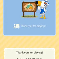 『どうぶつの森 ポケットキャンプ』最終日限定のロード画面が泣ける！しずえやフータたちから感謝のメッセージ