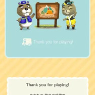 『どうぶつの森 ポケットキャンプ』最終日限定のロード画面が泣ける！しずえやフータたちから感謝のメッセージ