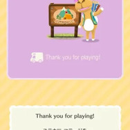 『どうぶつの森 ポケットキャンプ』最終日限定のロード画面が泣ける！しずえやフータたちから感謝のメッセージ