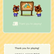 『どうぶつの森 ポケットキャンプ』最終日限定のロード画面が泣ける！しずえやフータたちから感謝のメッセージ