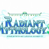 テイルズ オブ ザ ワールド レディアントマイソロジー3