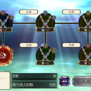 『アナザーエデン』×『ライザのアトリエ』コラボの再現度に驚嘆！アルドたちとライザたちの掛け合いだけでなく、作品の重要なエッセンスである“錬金術”も楽しめる!?