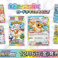 大人 可愛い 服  SARスグリ」がSVプレイヤーに“グッ”とくる！『ポケカ』“テラス ポケモンカードゲーム