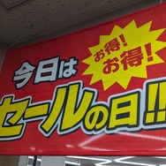 『FF7リバース』『聖剣伝説 VoM』『ガンダムブレイカー4』が3,828円！『ニーア オートマタ』1,628円など、お得なゲオ店舗セールを現地調査