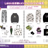 「ジョジョ3部」ハッピーバッグがしまむらで発売！“花京院人形”など通好みのラインナップに