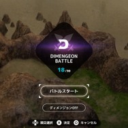 懐かしさと新しさが融合した体験に興奮！『FF』大ファンが『FANTASIAN Neo Dimension』をプレイしてみた【先行プレイレポ】