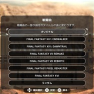 懐かしさと新しさが融合した体験に興奮！『FF』大ファンが『FANTASIAN Neo Dimension』をプレイしてみた【先行プレイレポ】