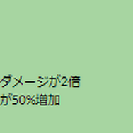 初実装の「ヤバチャ」を見逃すな！「お茶はいかが？」イベント重要ポイントまとめ【ポケモンGO 秋田局】
